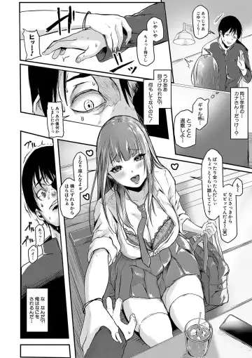 [Drossel] Gohan ni Suru？Ofuro ni Suru？So・re・to・moo... Hokka-hoka no Asoko wo Nuppo-nuppo Tsukkate, Doppyuーtte Kimochiyoku Nakadashi Kimeruu？ Fhentai - Page 175