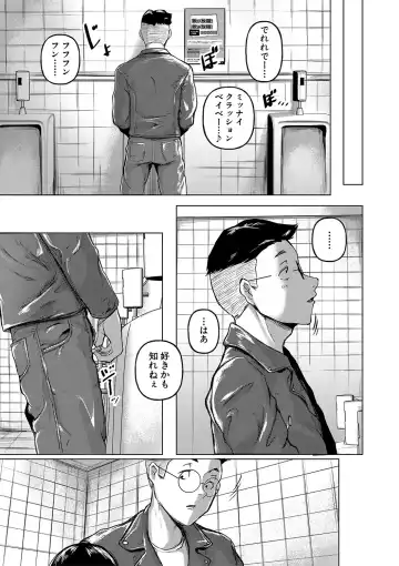 [Drossel] Gohan ni Suru？Ofuro ni Suru？So・re・to・moo... Hokka-hoka no Asoko wo Nuppo-nuppo Tsukkate, Doppyuーtte Kimochiyoku Nakadashi Kimeruu？ Fhentai - Page 18