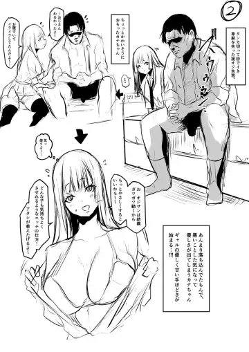 [Drossel] Gohan ni Suru？Ofuro ni Suru？So・re・to・moo... Hokka-hoka no Asoko wo Nuppo-nuppo Tsukkate, Doppyuーtte Kimochiyoku Nakadashi Kimeruu？ Fhentai - Page 205