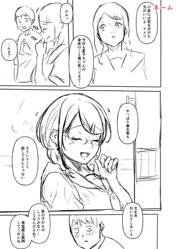 [Drossel] Gohan ni Suru？Ofuro ni Suru？So・re・to・moo... Hokka-hoka no Asoko wo Nuppo-nuppo Tsukkate, Doppyuーtte Kimochiyoku Nakadashi Kimeruu？ Fhentai - Page 227