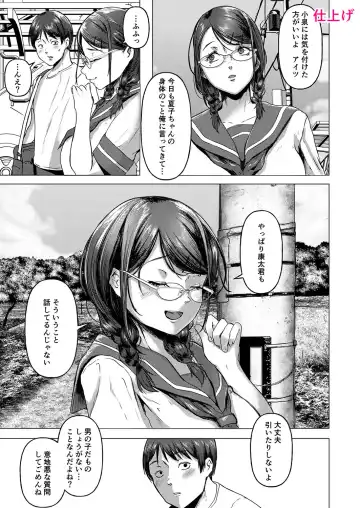 [Drossel] Gohan ni Suru？Ofuro ni Suru？So・re・to・moo... Hokka-hoka no Asoko wo Nuppo-nuppo Tsukkate, Doppyuーtte Kimochiyoku Nakadashi Kimeruu？ Fhentai - Page 229