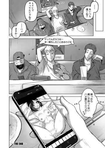 [Drossel] Gohan ni Suru？Ofuro ni Suru？So・re・to・moo... Hokka-hoka no Asoko wo Nuppo-nuppo Tsukkate, Doppyuーtte Kimochiyoku Nakadashi Kimeruu？ Fhentai - Page 41