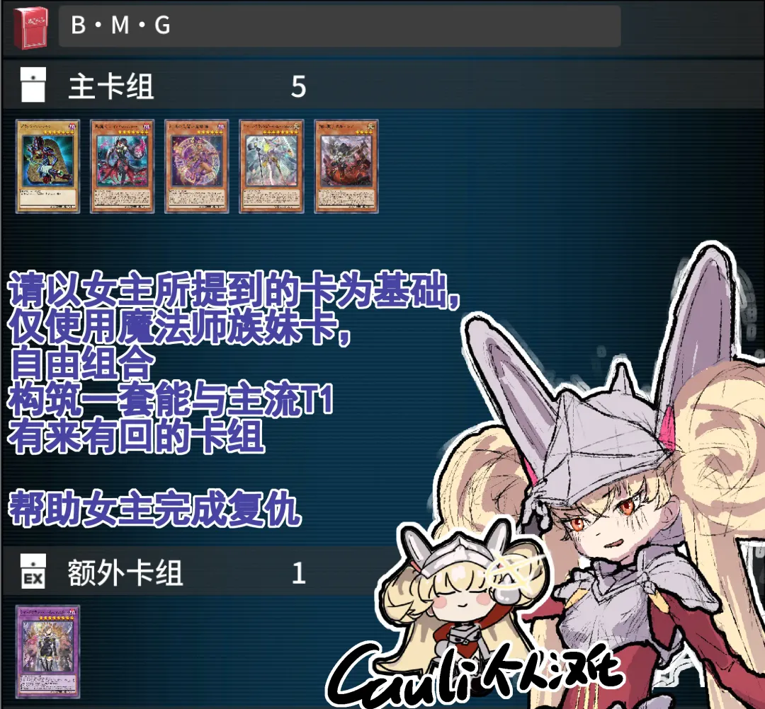 [Chipa] Black Magician Girl Cosplayer to Off-Pako Sex | 黑魔术少女和COSPLAYER去线下性交吧 Fhentai - Page 34