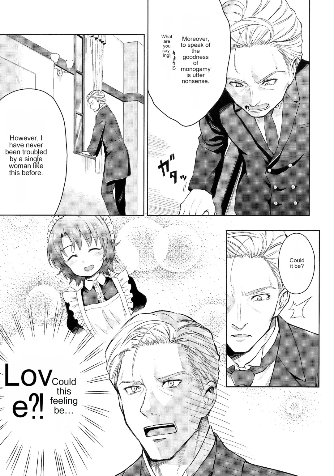 [Kikuduki Taro] Haruhira Hakushaku-ke no Jijou San Fhentai - Page 10