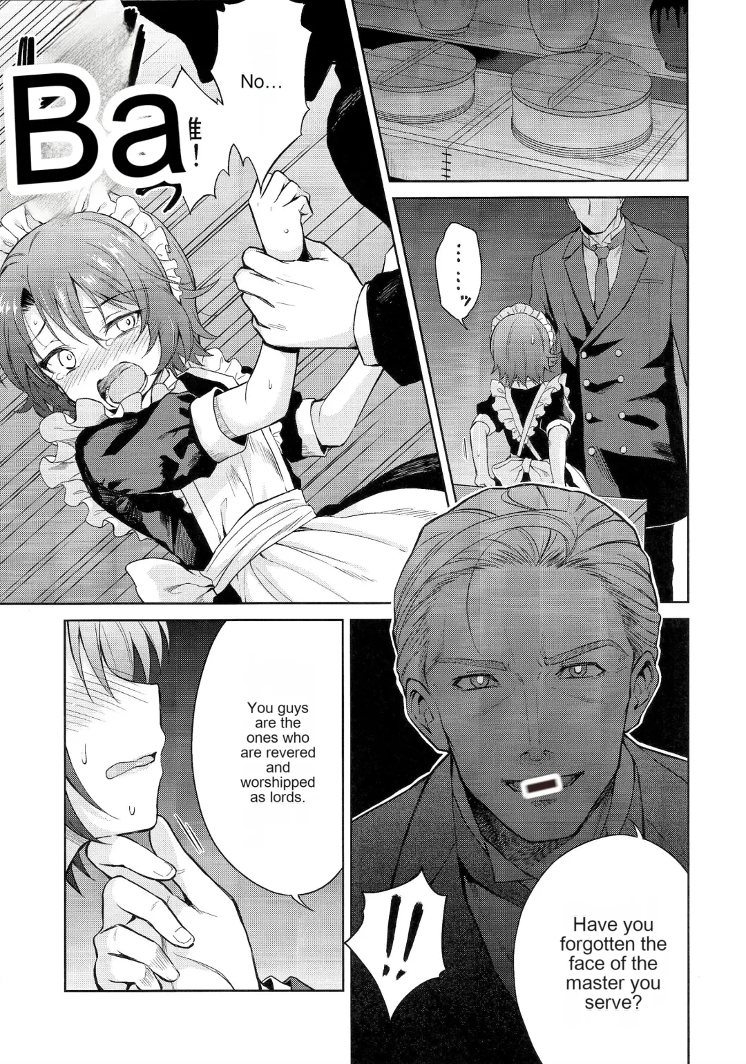 [Kikuduki Taro] Haruhira Hakushaku-ke no Jijou San Fhentai - Page 4