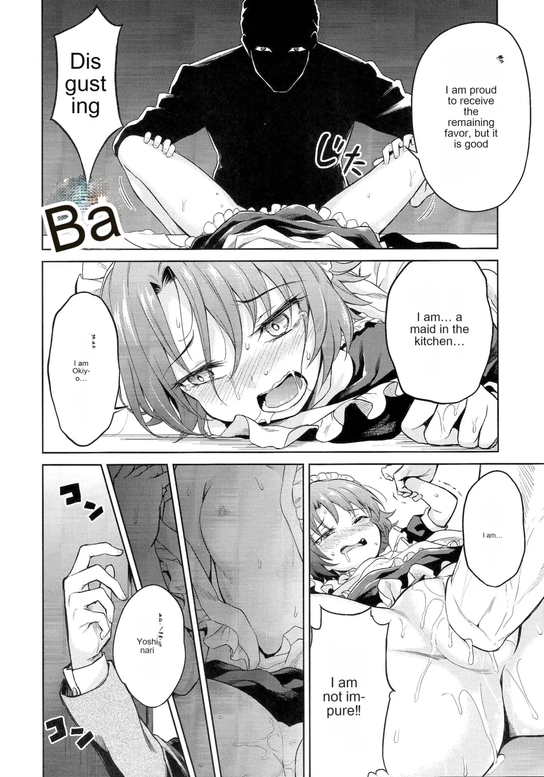 [Kikuduki Taro] Haruhira Hakushaku-ke no Jijou San Fhentai - Page 5