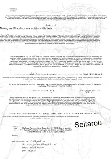 [Kikuduki Taro] Haruhira Hakushaku-ke no Jijou San Fhentai - Page 41