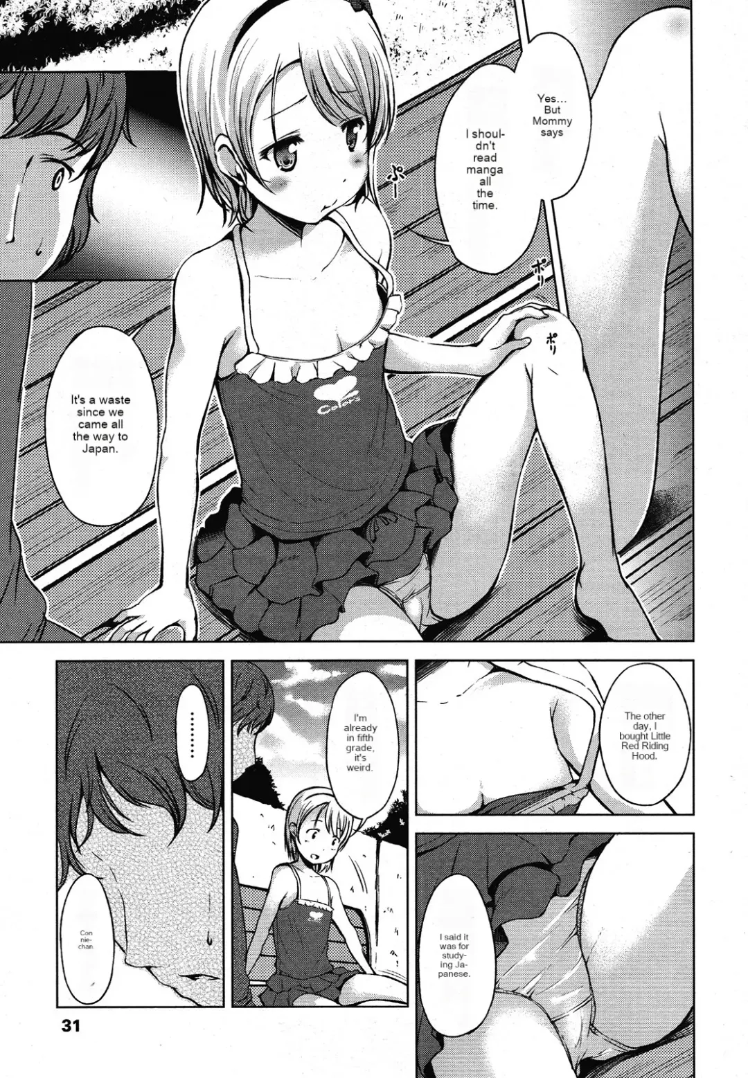 [Misao.] Ikenaiko | First Time. Fhentai - Page 4