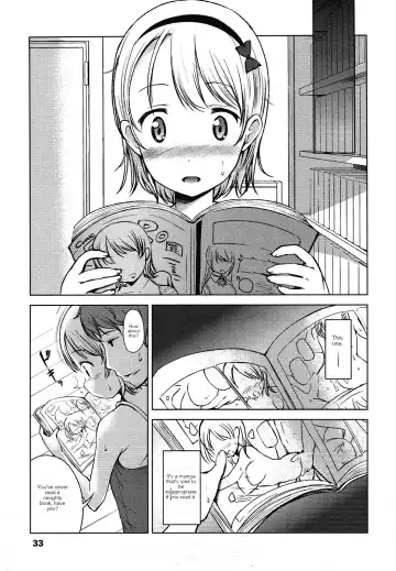 [Misao.] First Time. Fhentai.net - Page 6