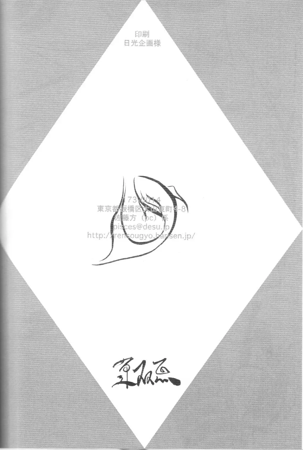 [Tachibana Satsuki] Shugyou Styie Fhentai - Page 25