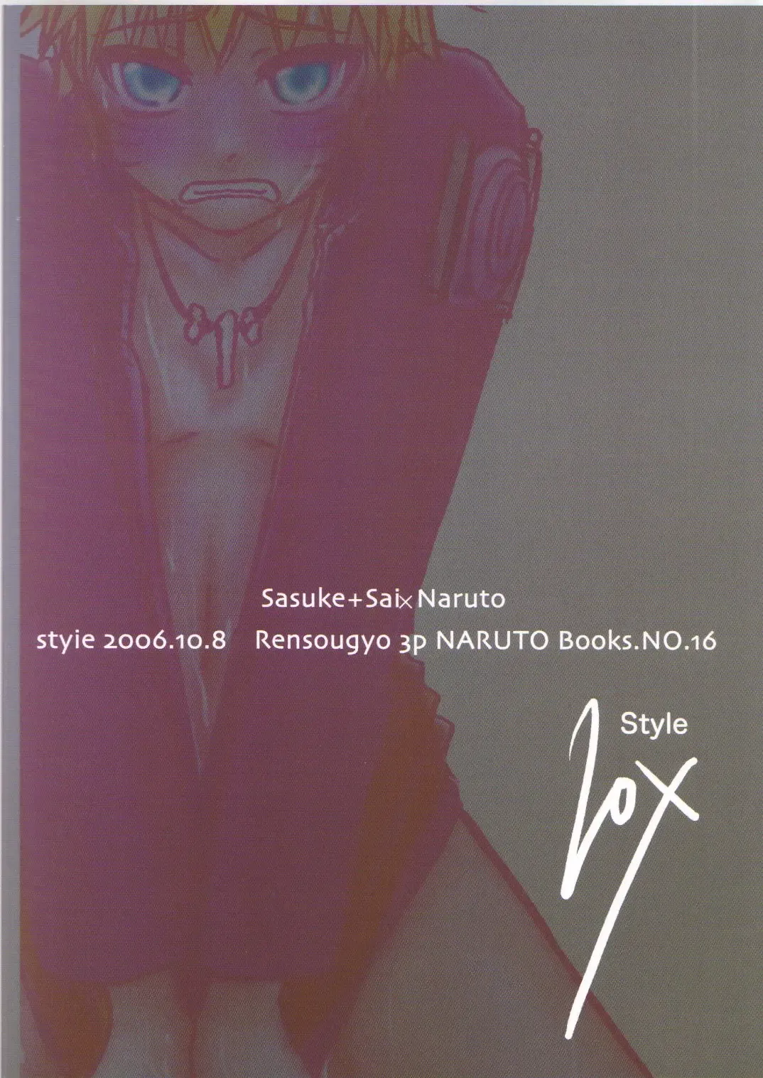 [Tachibana Satsuki] Shugyou Styie Fhentai - Page 26