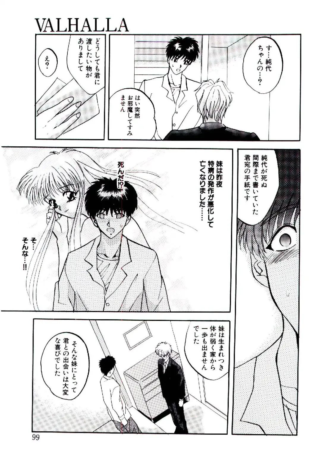 [Arino Hiroshi] Yakou Musume Fhentai - Page 100