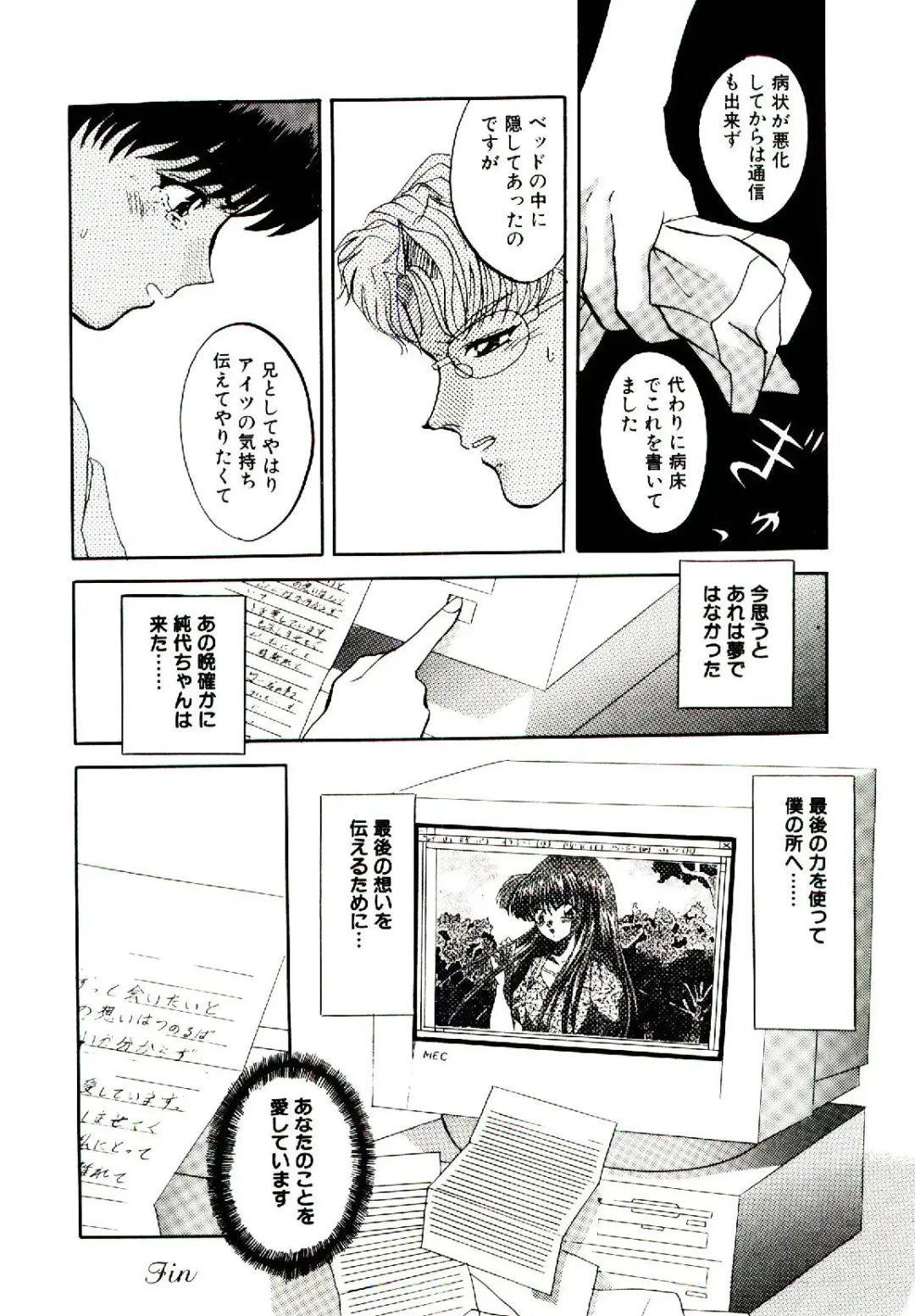 [Arino Hiroshi] Yakou Musume Fhentai - Page 101