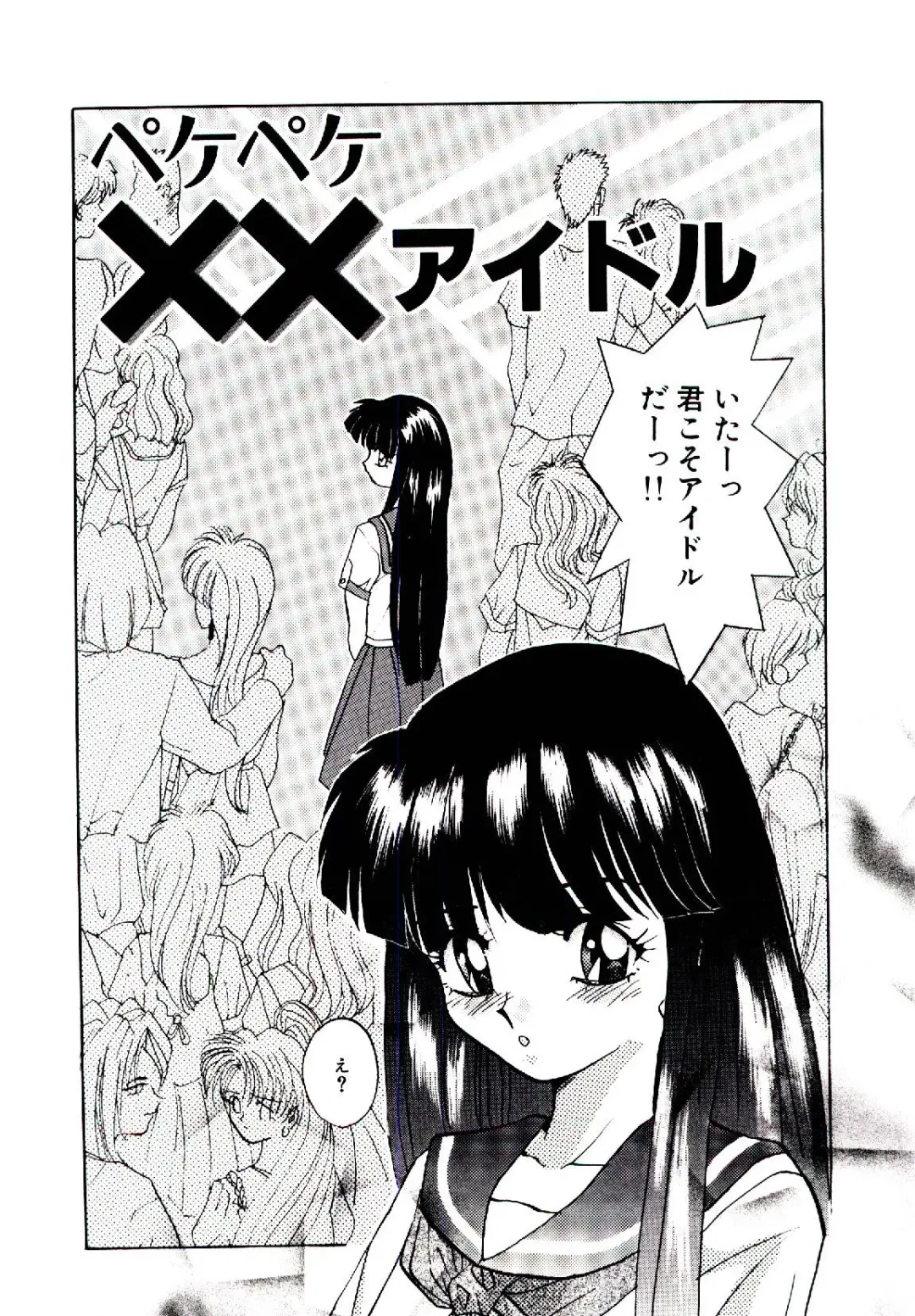 [Arino Hiroshi] Yakou Musume Fhentai - Page 119