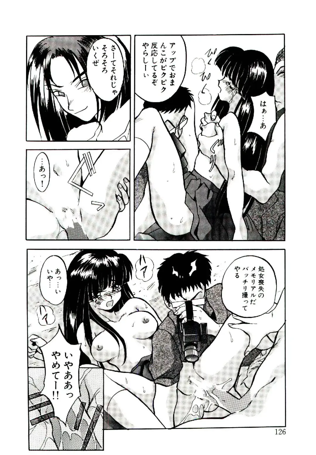 [Arino Hiroshi] Yakou Musume Fhentai - Page 127