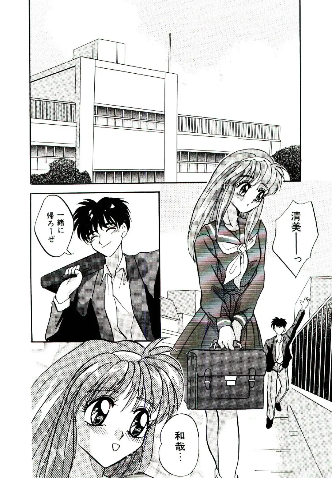 [Arino Hiroshi] Yakou Musume Fhentai - Page 135