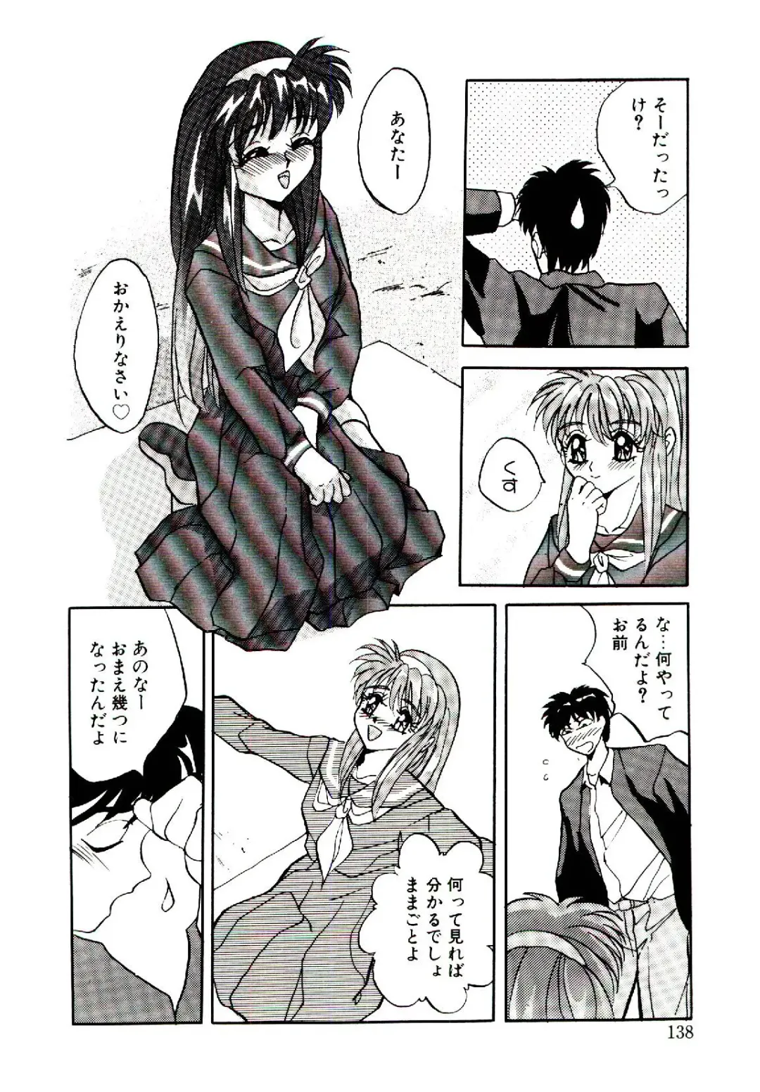 [Arino Hiroshi] Yakou Musume Fhentai - Page 139