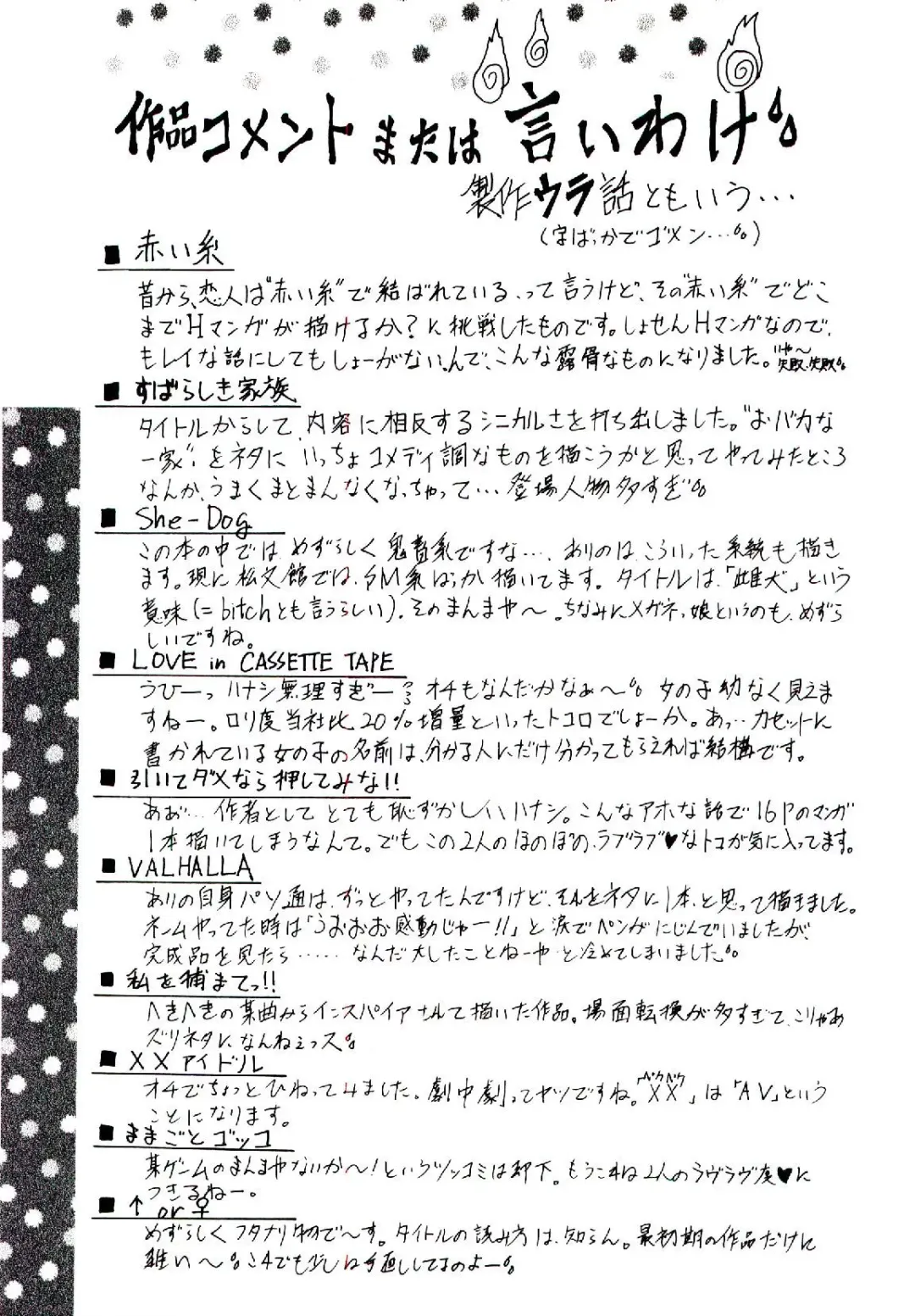 [Arino Hiroshi] Yakou Musume Fhentai - Page 162