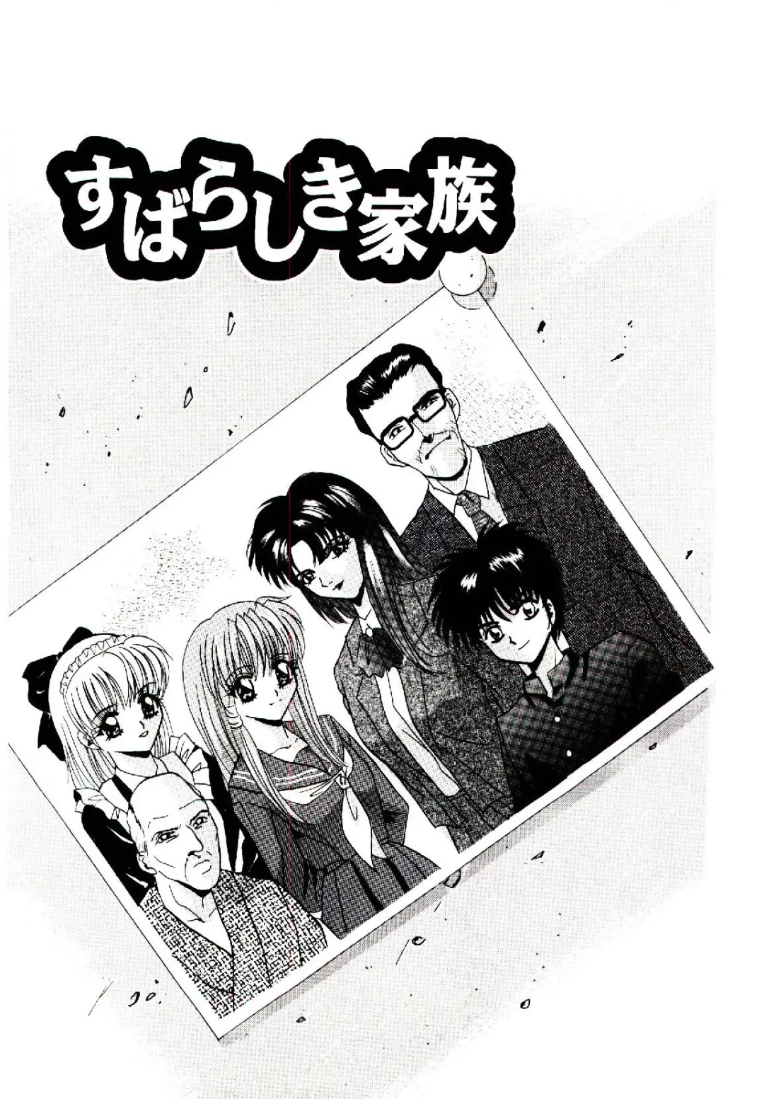 [Arino Hiroshi] Yakou Musume Fhentai - Page 22