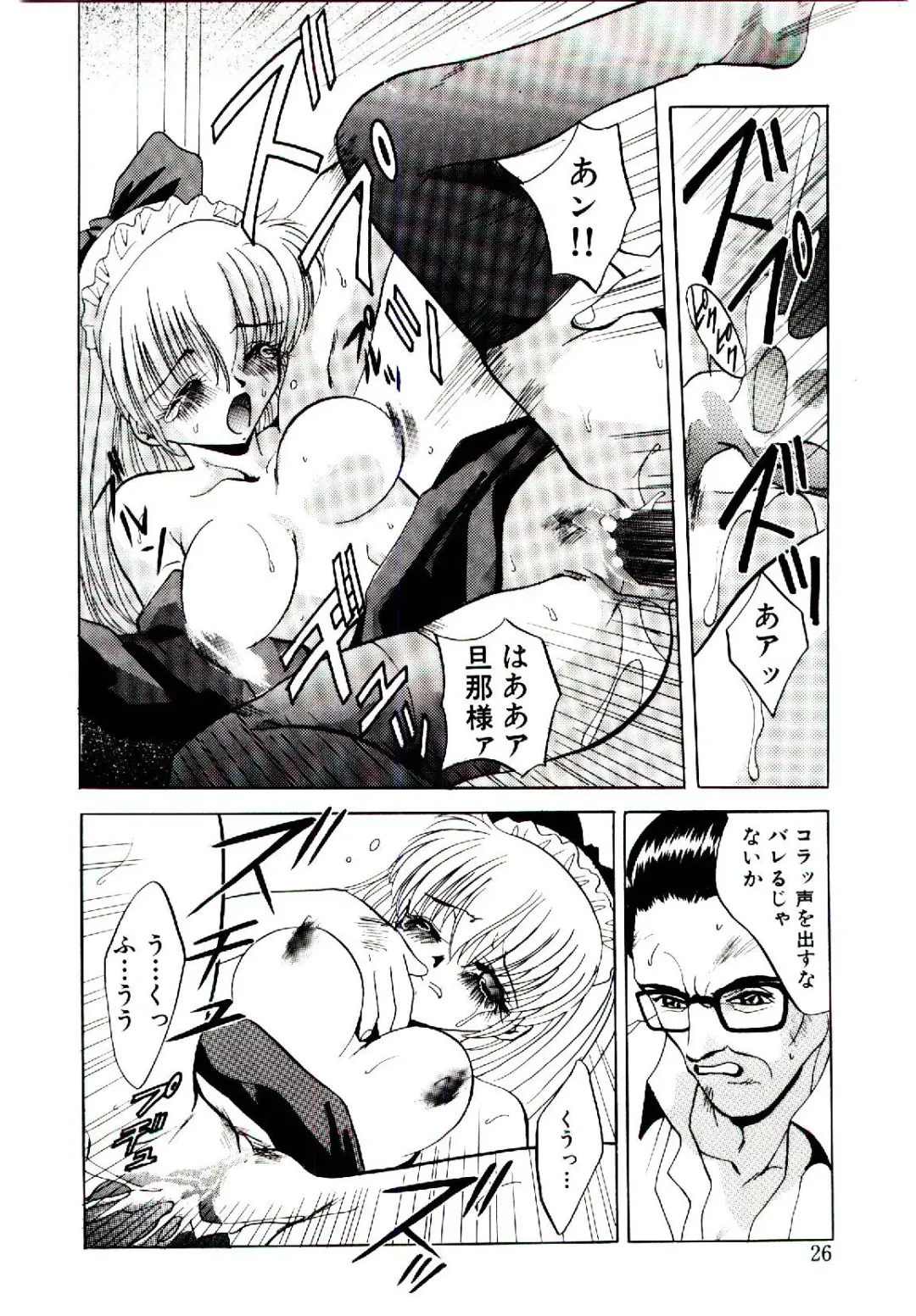 [Arino Hiroshi] Yakou Musume Fhentai - Page 27