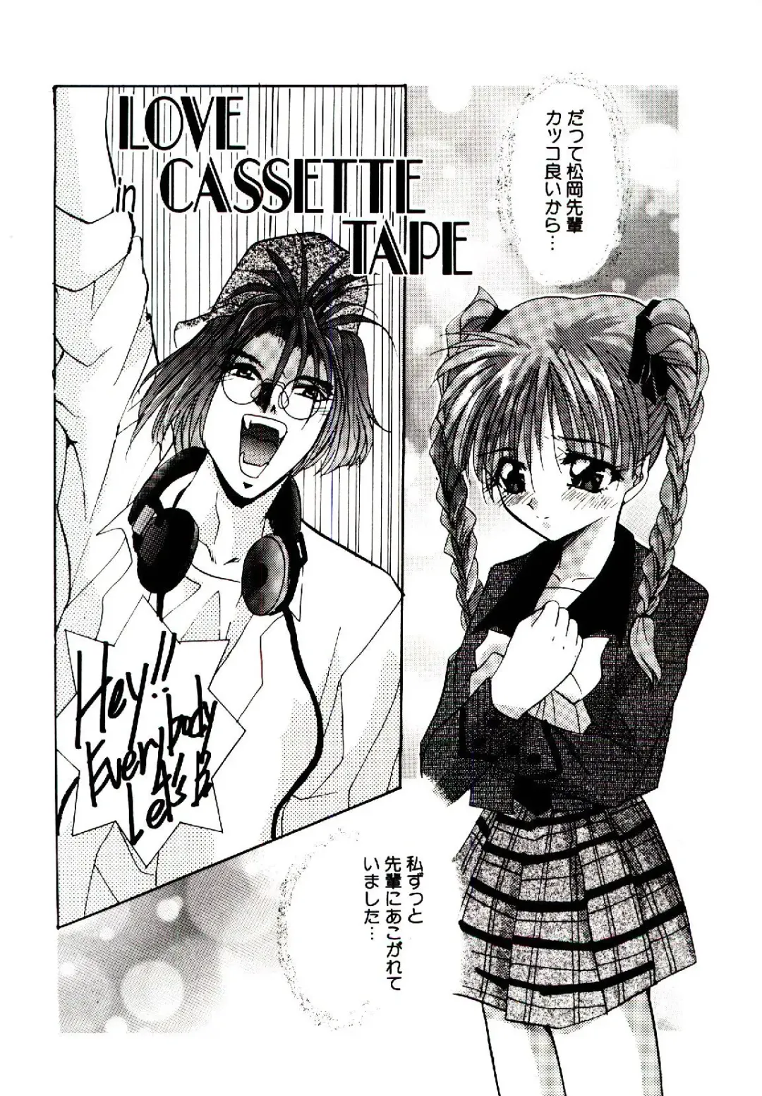 [Arino Hiroshi] Yakou Musume Fhentai - Page 55