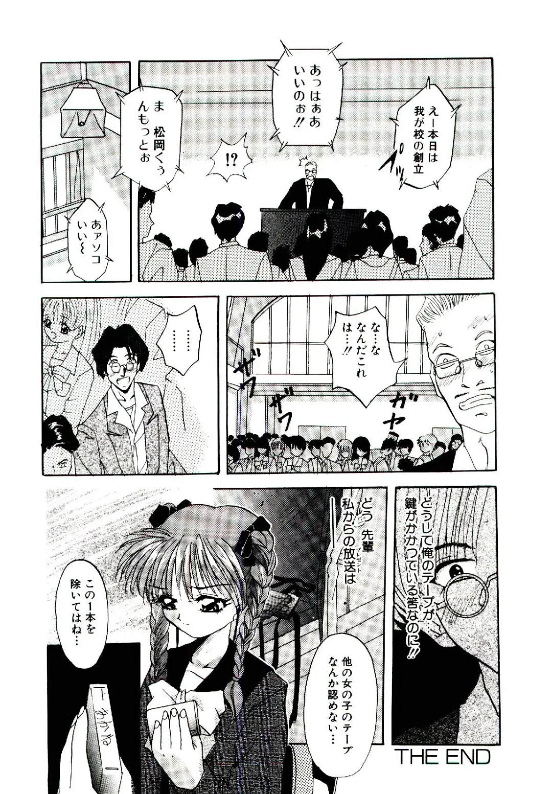 [Arino Hiroshi] Yakou Musume Fhentai - Page 69