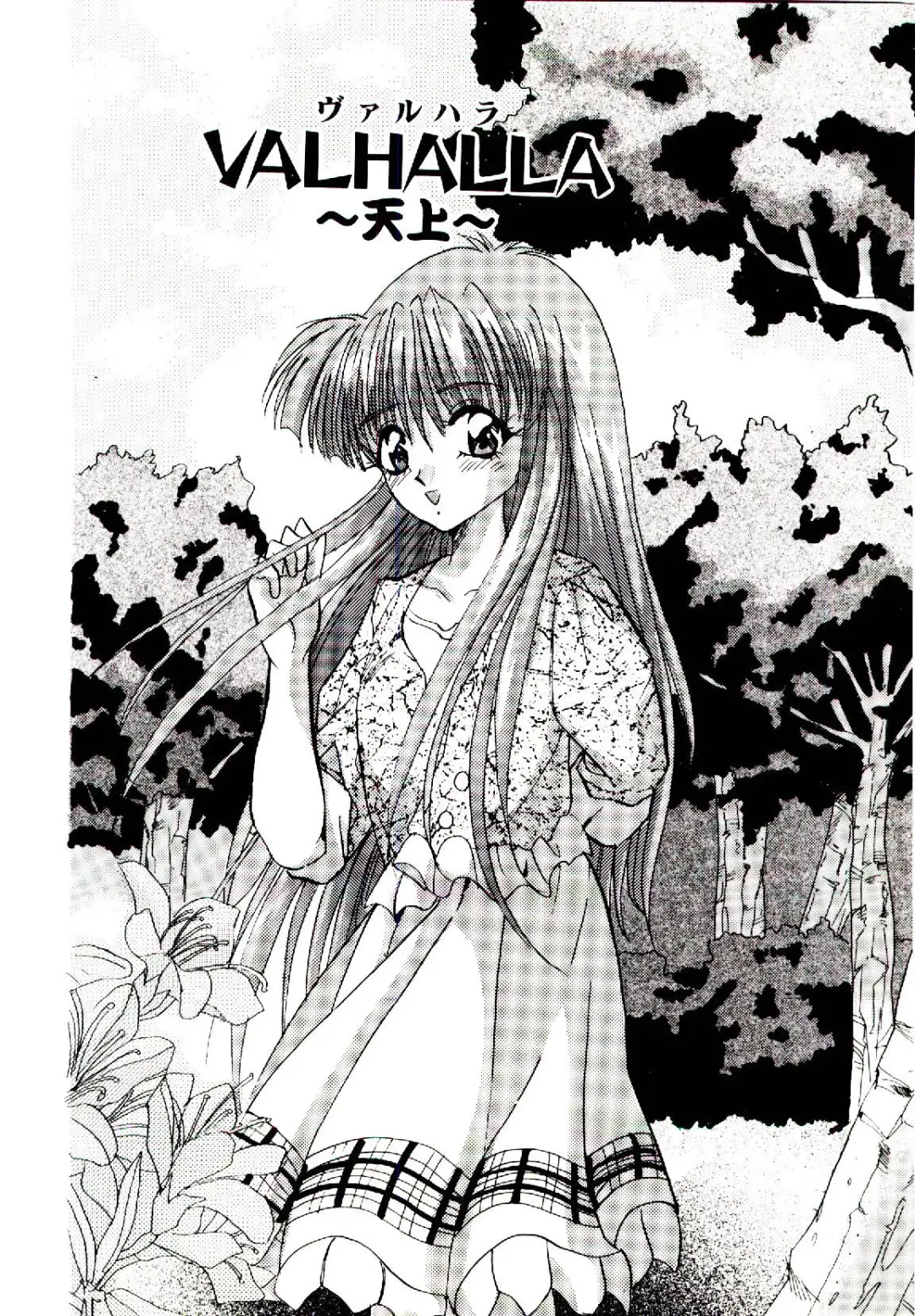 [Arino Hiroshi] Yakou Musume Fhentai - Page 87