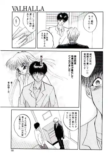 [Arino Hiroshi] Yakou Musume Fhentai - Page 100