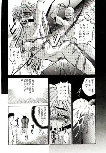 [Arino Hiroshi] Yakou Musume Fhentai - Page 111