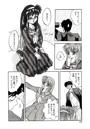 [Arino Hiroshi] Yakou Musume Fhentai - Page 139