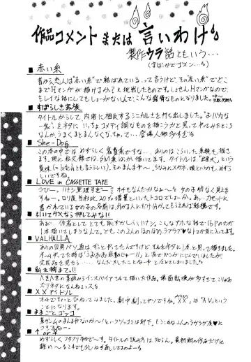 [Arino Hiroshi] Yakou Musume Fhentai - Page 162