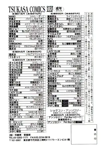 [Arino Hiroshi] Yakou Musume Fhentai - Page 165