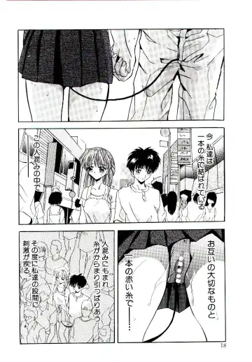 [Arino Hiroshi] Yakou Musume Fhentai - Page 19