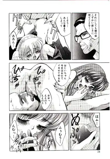 [Arino Hiroshi] Yakou Musume Fhentai - Page 25