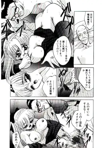 [Arino Hiroshi] Yakou Musume Fhentai - Page 26