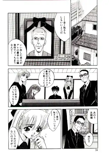 [Arino Hiroshi] Yakou Musume Fhentai - Page 35