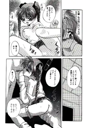 [Arino Hiroshi] Yakou Musume Fhentai - Page 64