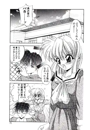 [Arino Hiroshi] Yakou Musume Fhentai - Page 72