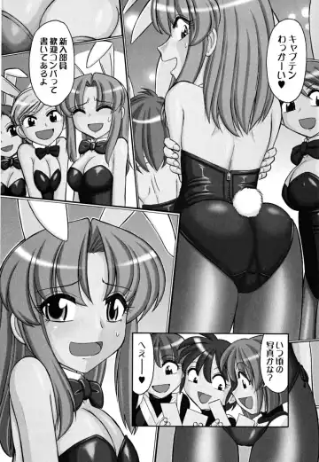 [Charlie Nishinaka] Cheers! 5 Fhentai.net - Page 48