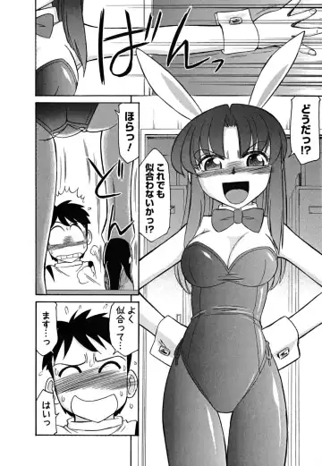 [Charlie Nishinaka] Cheers! 5 Fhentai.net - Page 60