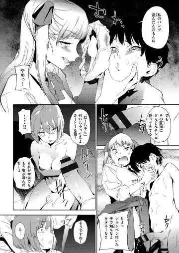 [Kito Sakeru] Houkago Nioism - After school smell fetish Fhentai.net - Page 102