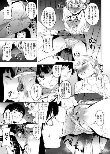 [Kito Sakeru] Houkago Nioism - After school smell fetish Fhentai.net - Page 119