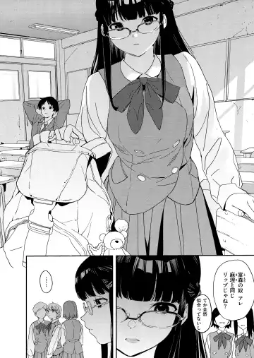 [Kito Sakeru] Houkago Nioism - After school smell fetish Fhentai.net - Page 136