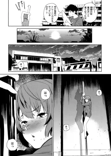 [Kito Sakeru] Houkago Nioism - After school smell fetish Fhentai.net - Page 36