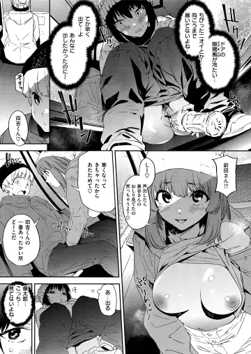 [Kito Sakeru] Houkago Nioism - After school smell fetish Fhentai.net - Page 59