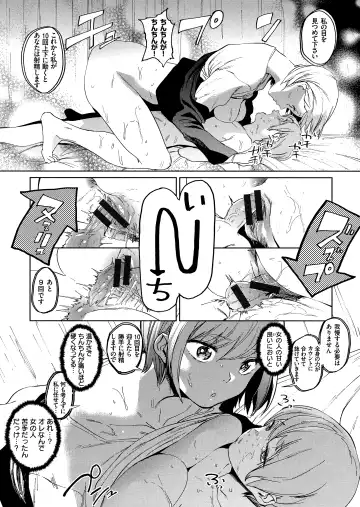 [Kito Sakeru] Houkago Nioism - After school smell fetish Fhentai.net - Page 79