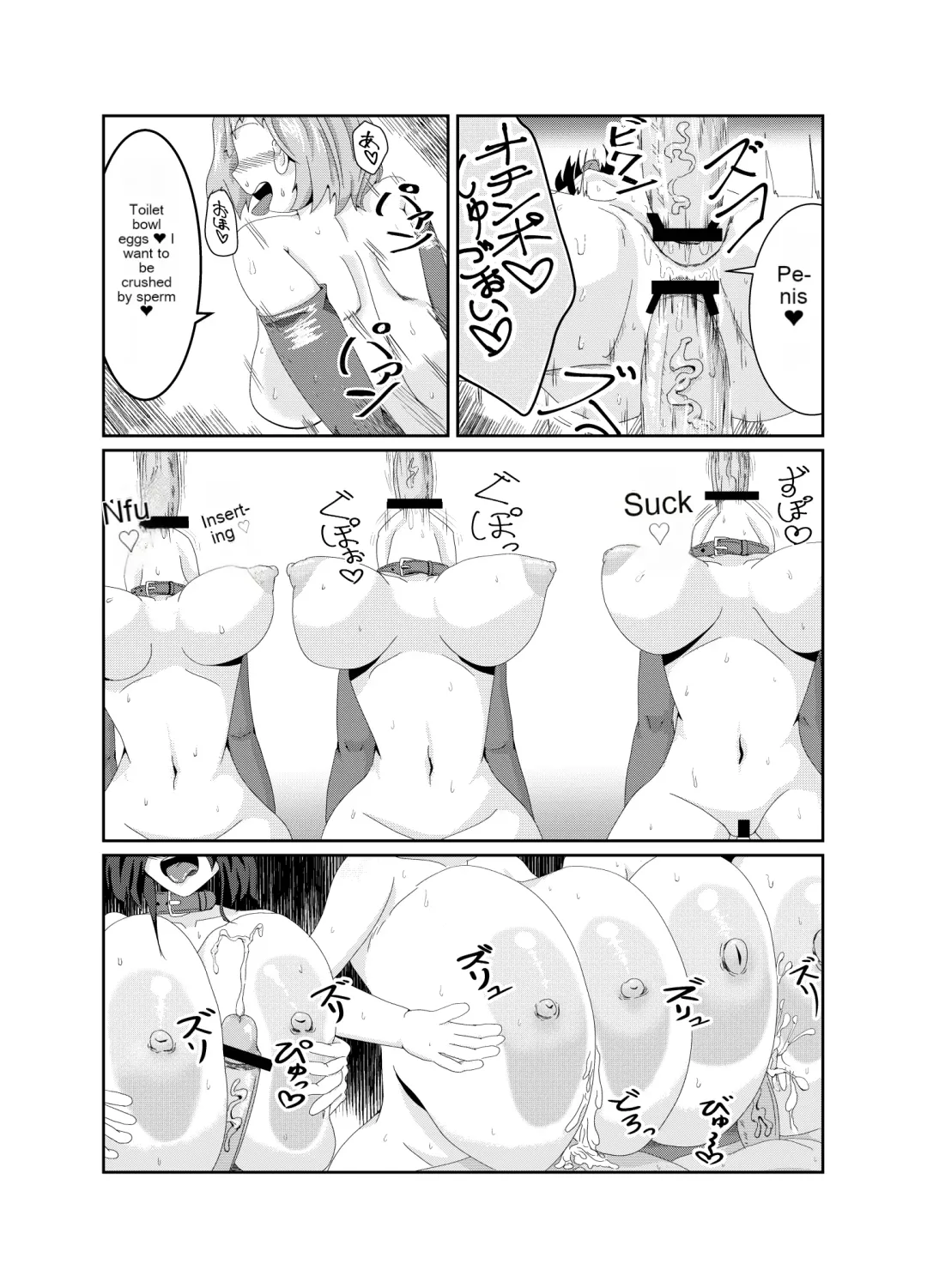 [Kasuga Tousen] Girls as Lavatory Fhentai - Page 10
