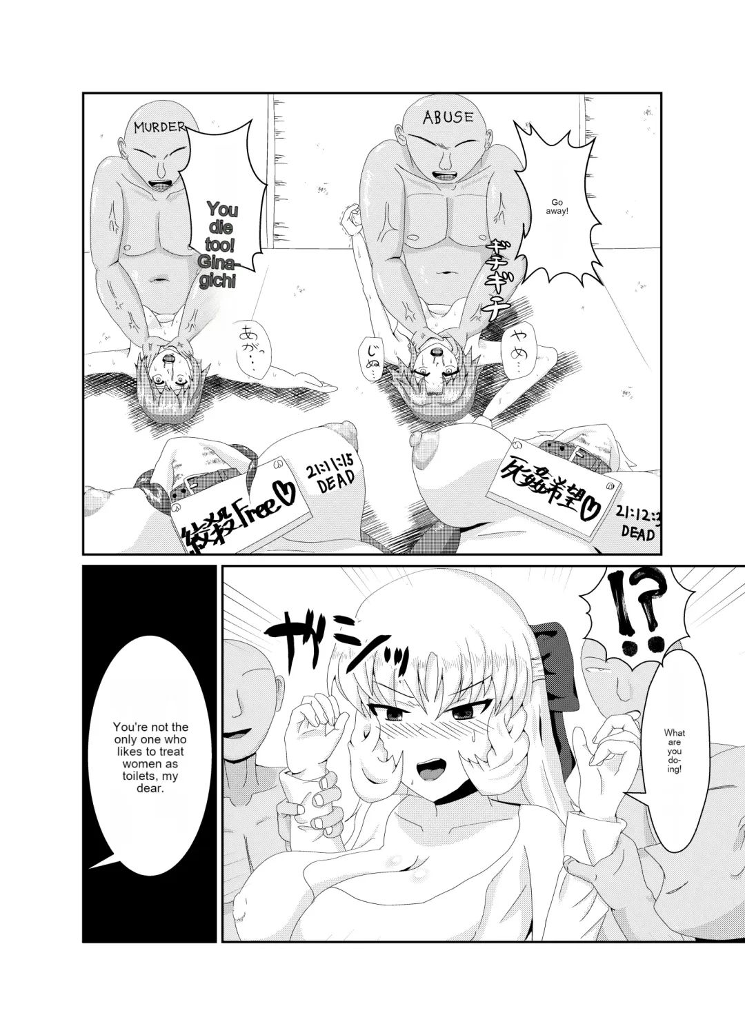 [Kasuga Tousen] Girls as Lavatory Fhentai - Page 11