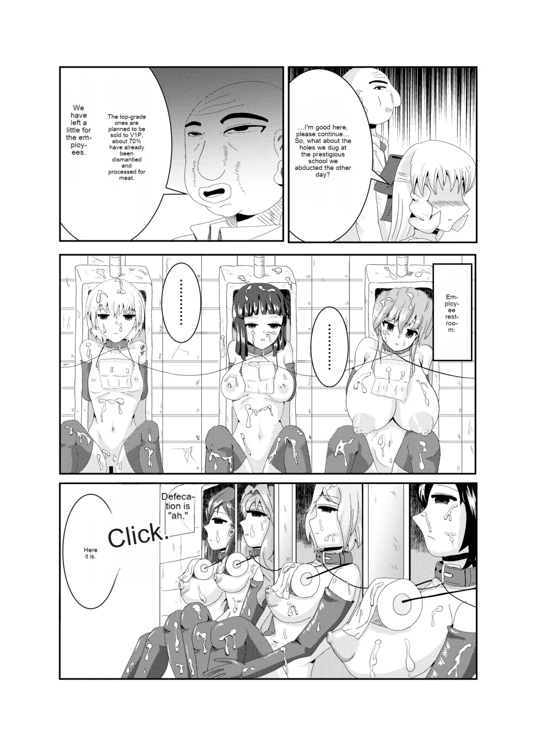 [Kasuga Tousen] Girls as Lavatory Fhentai - Page 5
