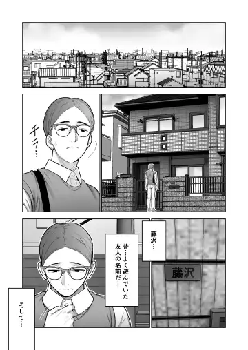 [Kotobuki] Hikikomori ni Hikikomareta Fhentai.net - Page 4